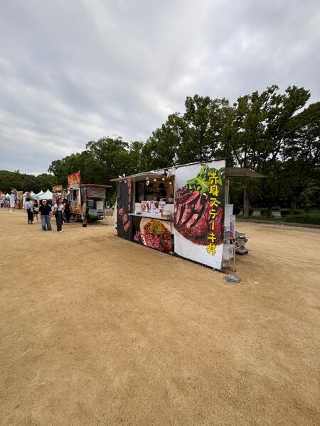ファイル:テレビ大阪-YATAIフェス-2026-赤身ステーキ丼-大阪城公園-太陽の広場-01.jpg