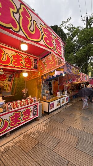 Matsuri stall batch 3fc71eee-8f26-4e5f-86fc-747f6d2c3efe.jpg