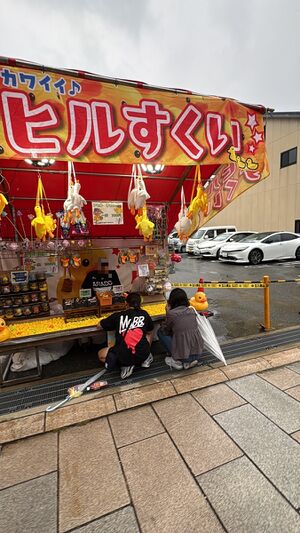 Matsuri stall batch efcecbed-9263-4ad6-ae1a-423a564aa92a.jpg
