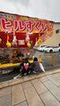2026年10月1日 (木) 10:27時点における版のサムネイル