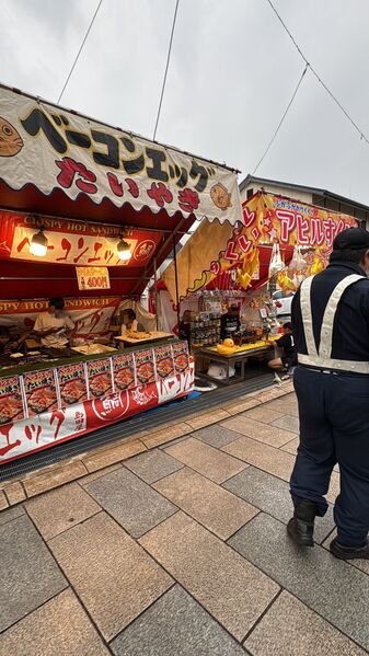 ファイル:Matsuri stall batch f54fefad-cb76-4baf-9f78-6e64af69f539.jpg