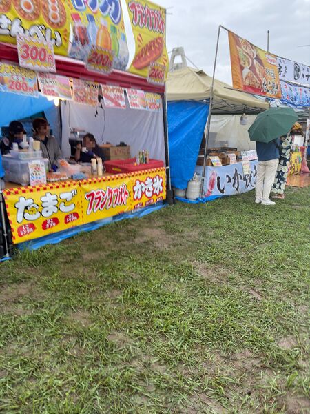 ファイル:Matsuri stall batch bebc0f83-b6be-47f2-aec4-4c9aca675444.jpg
