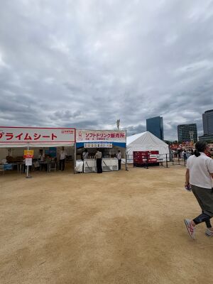 テレビ大阪-YATAIフェス-2026-ソフトドリンク販売所-大阪城公園-太陽の広場-01.jpg