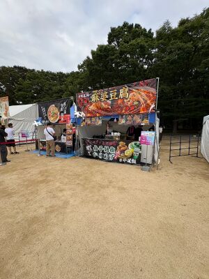 テレビ大阪-YATAIフェス-2026-麻婆豆腐-大阪城公園-太陽の広場-01.jpg
