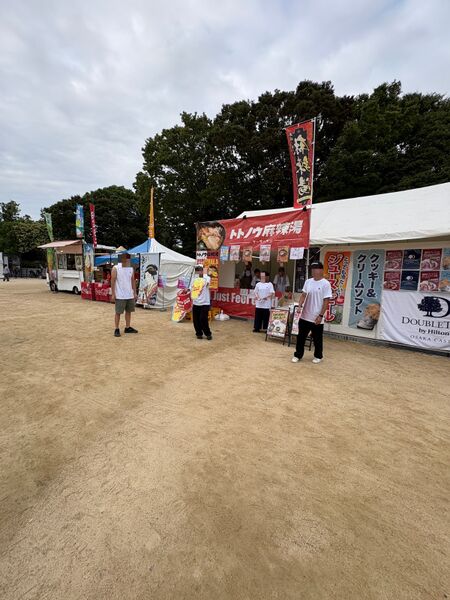 ファイル:テレビ大阪-YATAIフェス-2026-大阪城公園-太陽の広場-01.jpg