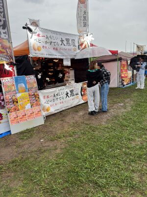 Matsuri stall batch 544b07d7-80a0-472d-b5b3-5e9b070d9747.jpg