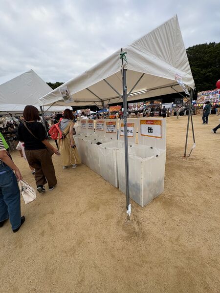 ファイル:テレビ大阪-YATAIフェス-2026-ごみ箱-01.jpg