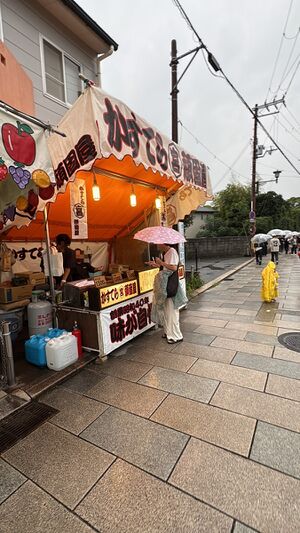 Matsuri stall batch 69fa0321-31cc-4588-a14b-f1f1493d7a15.jpg