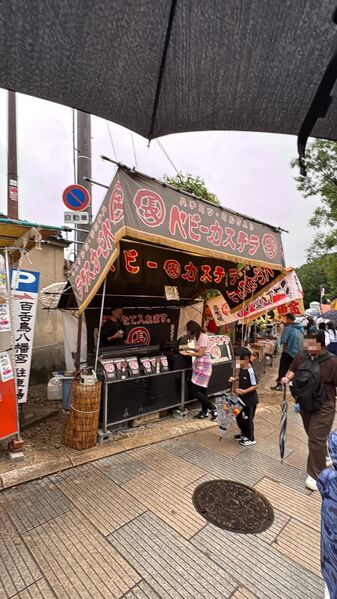 ファイル:Matsuri stall batch 0a54f5e8-651b-47f4-926b-fe7f82b0703e.jpg