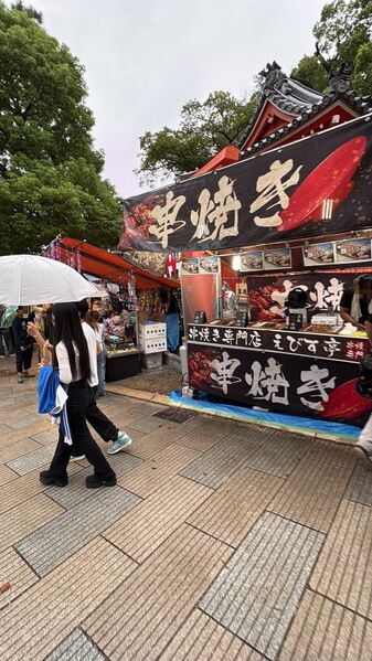 ファイル:Matsuri stall batch 794411e3-8ebd-49b4-b9b2-c2ca0ac80b3e.jpg
