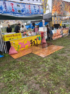 Matsuri stall batch e46acc32-7dd6-45d2-a3cb-e4b50c2de8e2.jpg