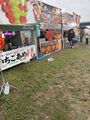 2026年10月4日 (日) 21:09時点における版のサムネイル
