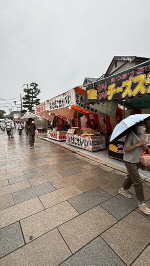 Matsuri stall batch e0ae7016-cafa-4e08-a932-eeac0cf592a3.jpg