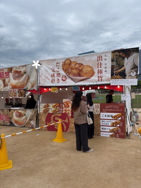 ファイル:テレビ大阪-YATAIフェス-2026-たこ焼き-大阪城公園-太陽の広場-01.jpg