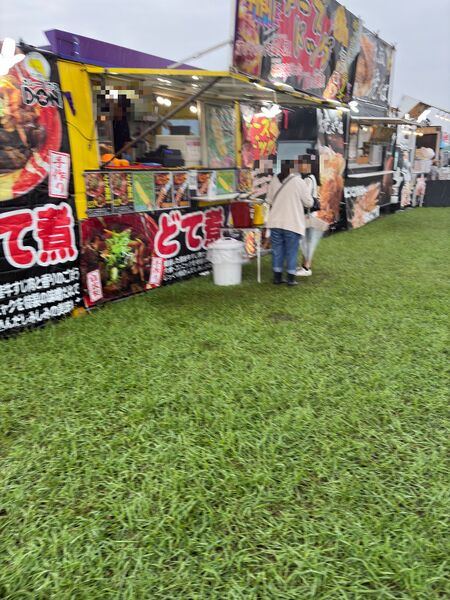 ファイル:Matsuri stall batch f0e1e6e9-85e6-46ce-8692-11bf22961986.jpg