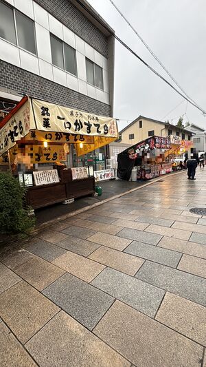 Matsuri stall batch 325778e4-552d-42ac-91dd-5712ef34acbf.jpg