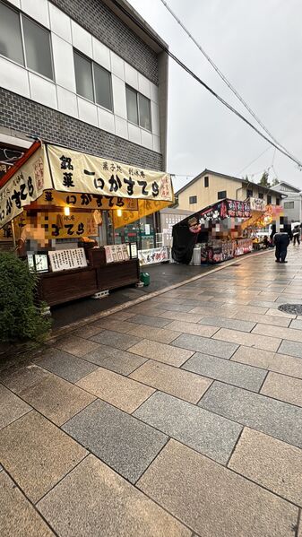 ファイル:Matsuri stall batch 325778e4-552d-42ac-91dd-5712ef34acbf.jpg